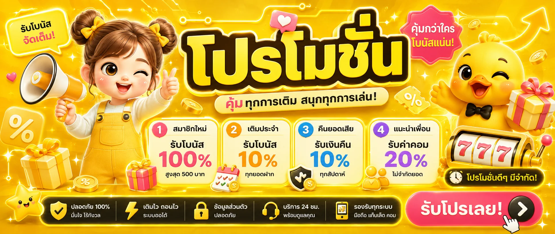 mk8 banner