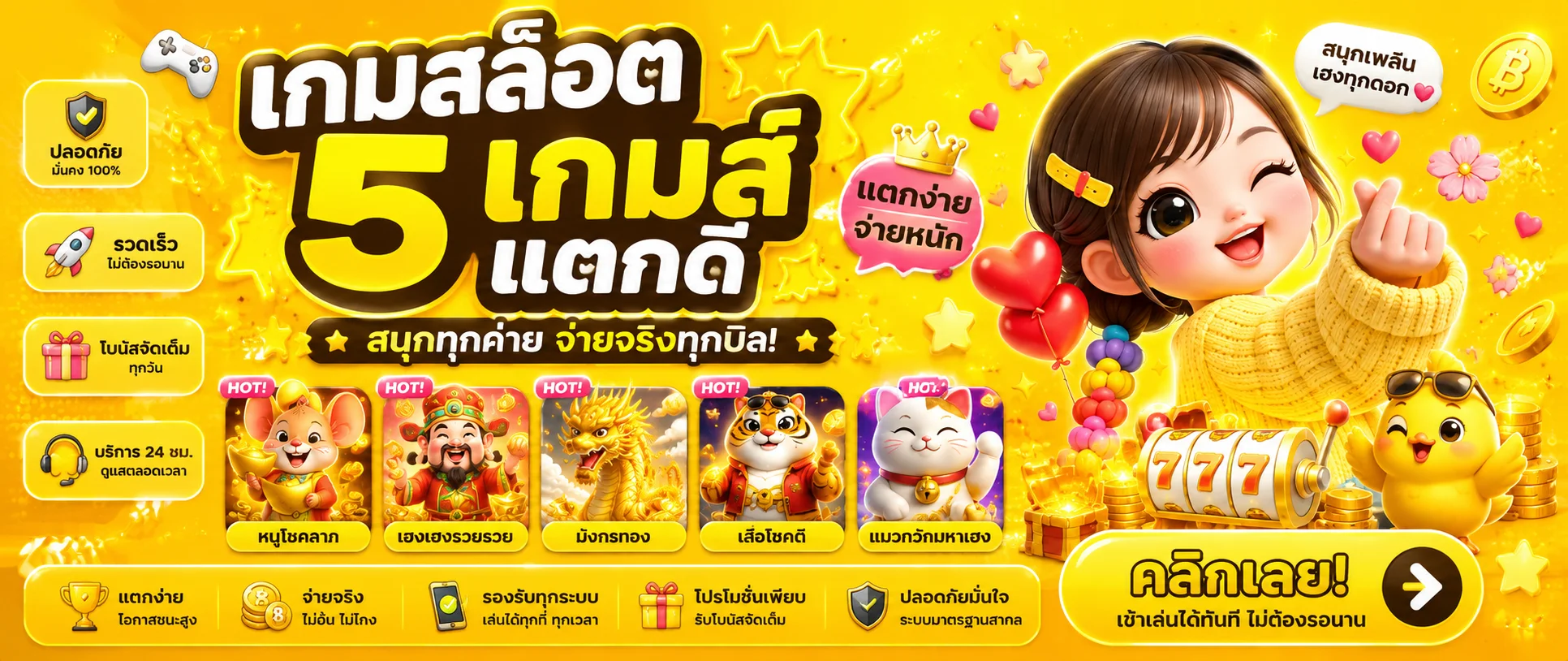 mk8 banner