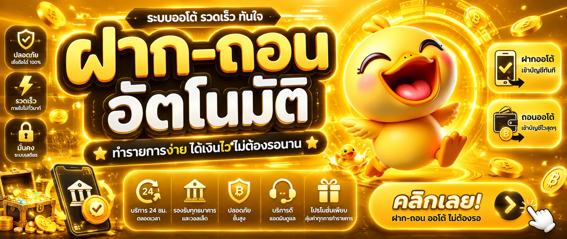 mk8 banner